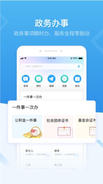 i深圳图片2