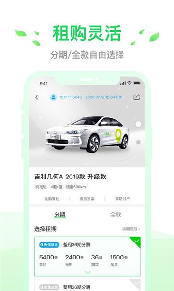 小灵狗出行图片3