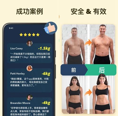 Fasting Tracker图片1