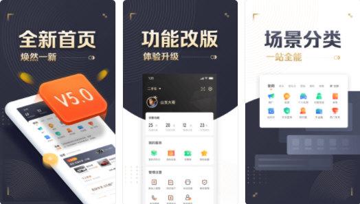58车商通图片图片