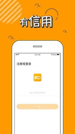 酷鱼app
