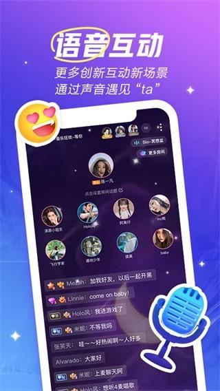 欢游APP图片1