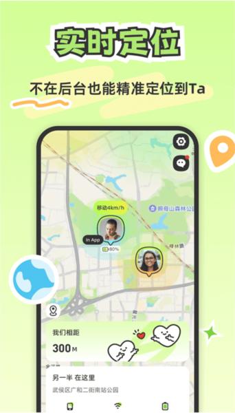 Lookus图片1