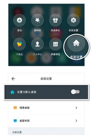91桌面图片3