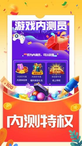 蛋蛋app