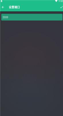 文件闪传3.6