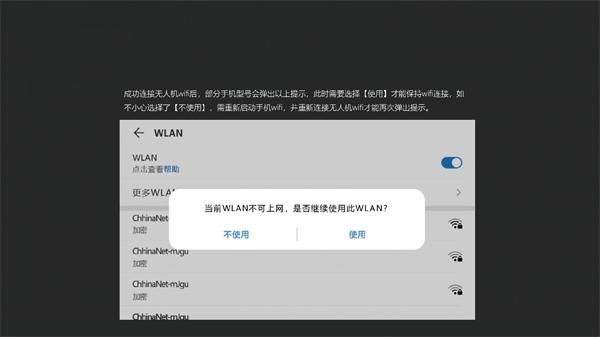 HFun fly图片6