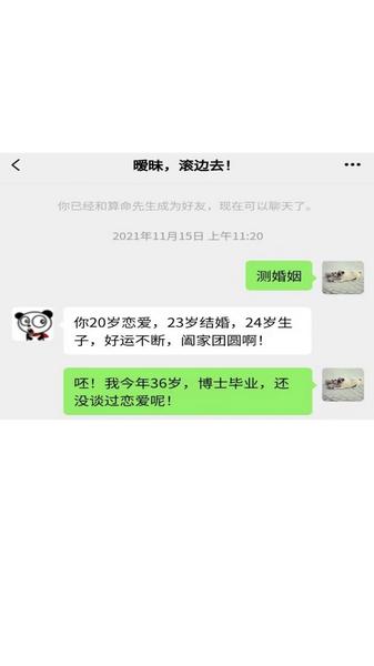 对话视频生成器2