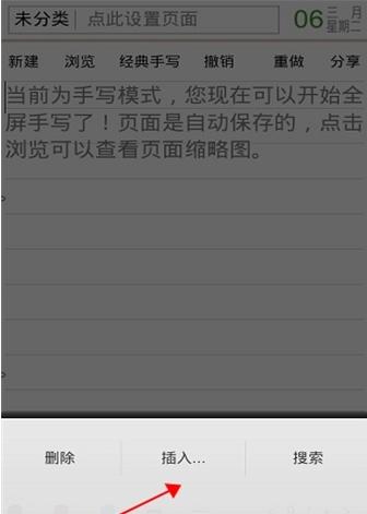 随手写图片5