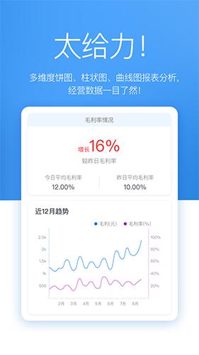 唯衣宝app