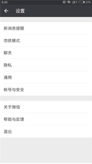 长安通图片2