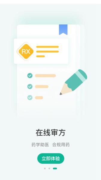 西康健康1