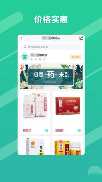 邮你采图片2