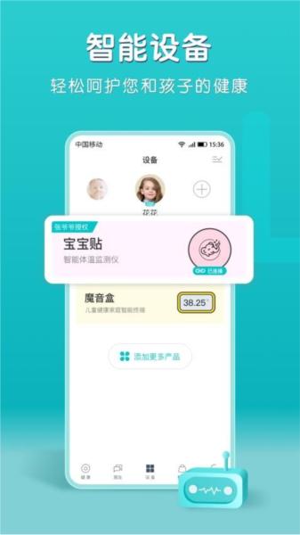 小象米俪图片3