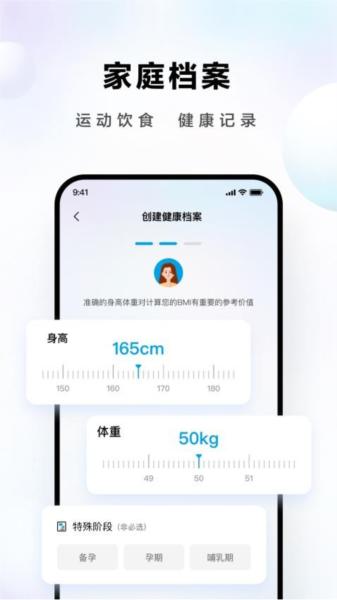 ROKI智能烹饪图片4