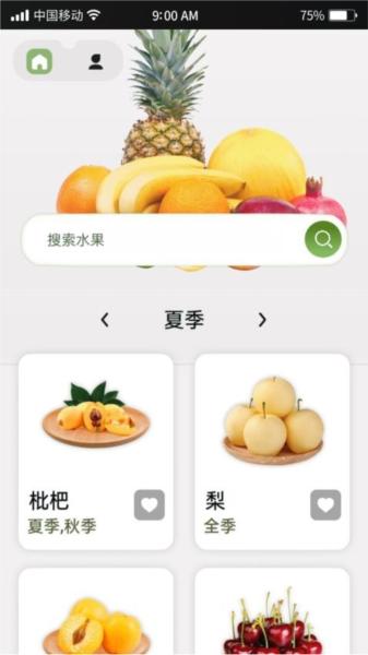 指尖果园 安卓版v2.4 安卓版v2.4