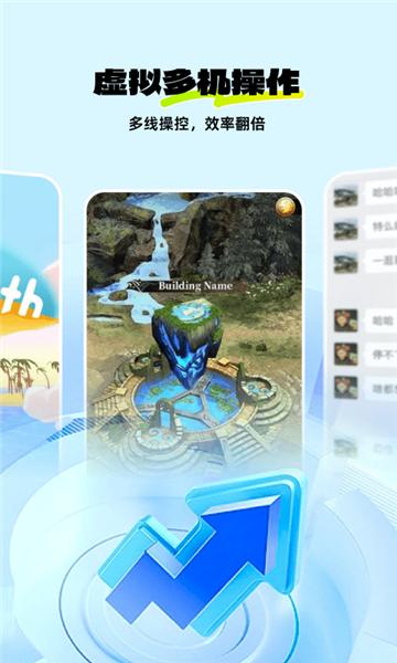 神马云手机 安卓版v1.2.1 安卓版v1.2.1