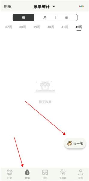 宠日常图片8