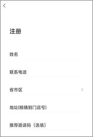 扫呗图3