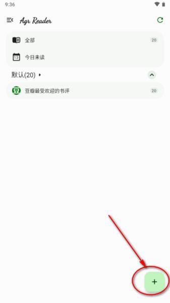 Agr Reader图片3