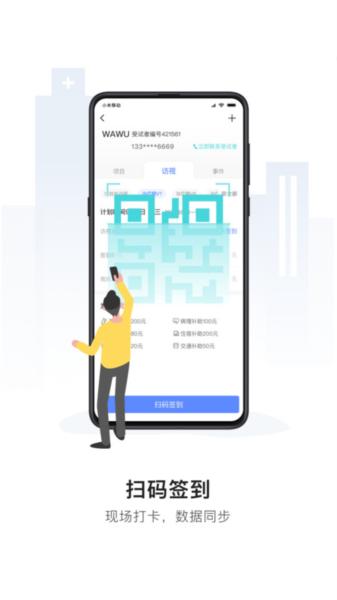 易陪伴之家图片3