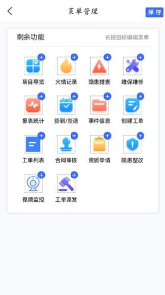 金舟e维图片