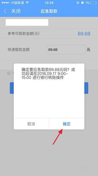 蜻蜓点金图片12