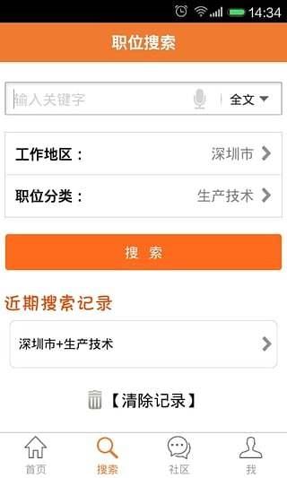 中国印刷人才网1