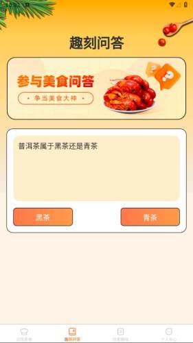点悦趣刻图片