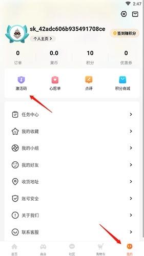 杉果游戏6