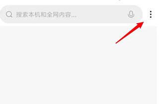 MIUI系统桌面6