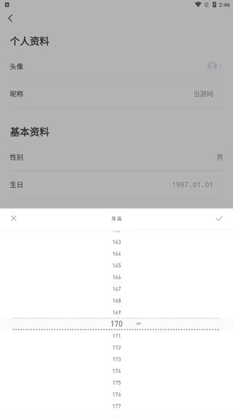 厚厚的时光游戏图片14