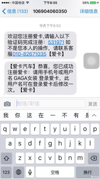 爱卡汽车图片9