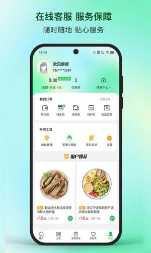 蜀海星选图片