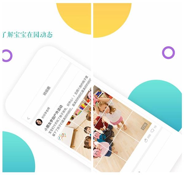 小小时光