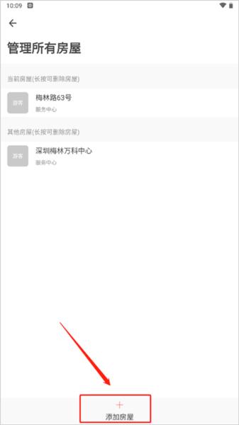 住这儿万科5