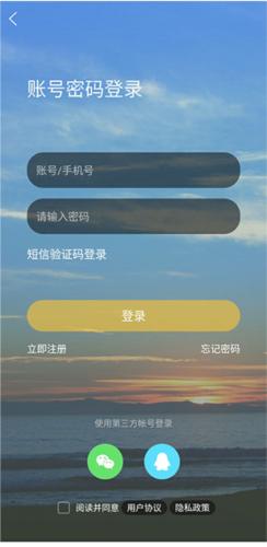 泸州那点事app怎么登录3