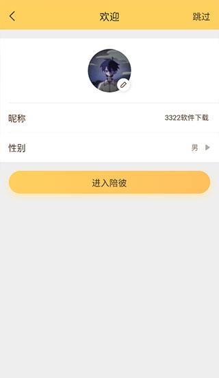 陪彼宠物图片3