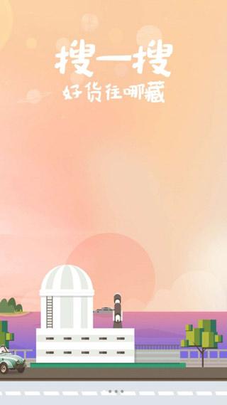花海仓图片2