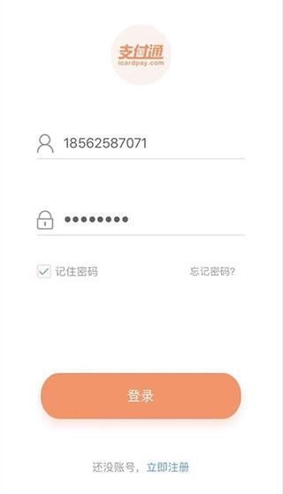 微掌铺2