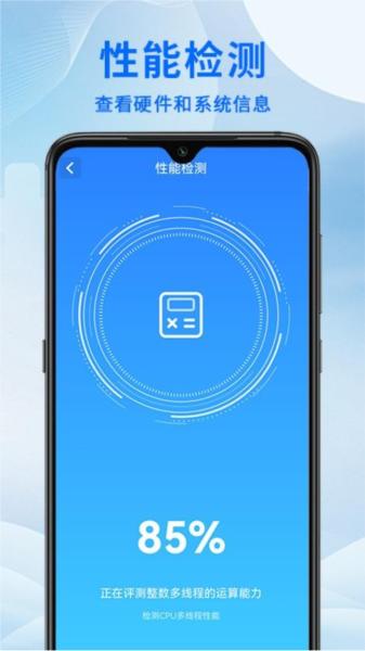 手机评测大师 安卓版v1.0.9 安卓版v1.0.9