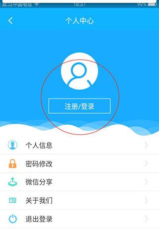 四川e社保图片3