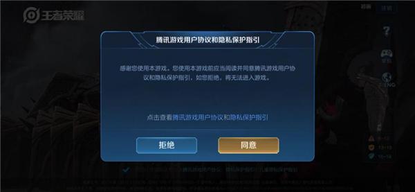 GG租号专业版图片6