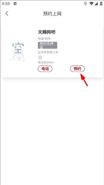 文旅通14