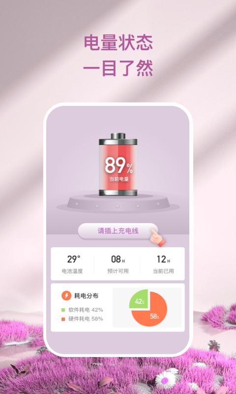 心灵氧吧v1.0.1