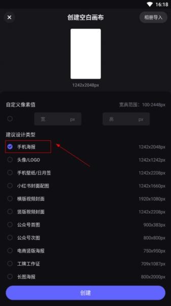 美图设计室6