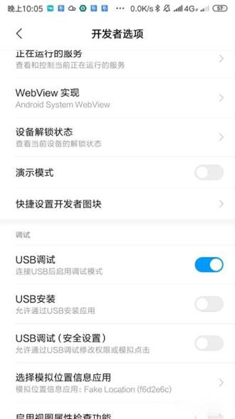 Fake Location专业版耗子修改 VIP解锁版v1.3.1.1 VIP解锁版v1.3.1.1