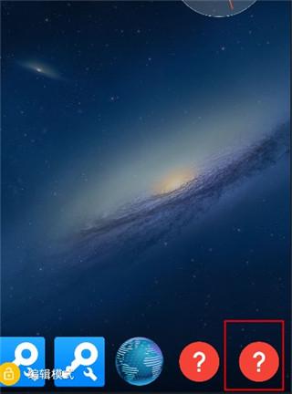 Total Launcher图片4