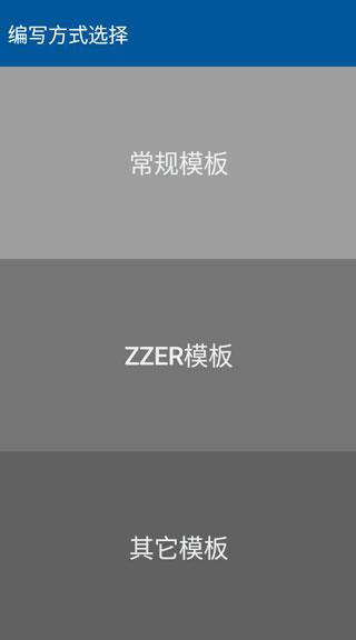 gg脚本编辑器4
