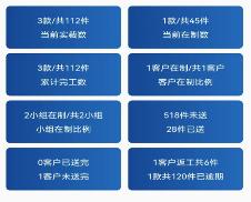 易枫工厂扫码1